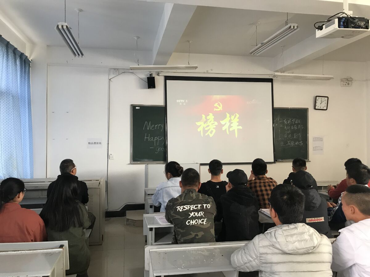 不忘初心方得始终，一心向党争做榜样 第 1 张