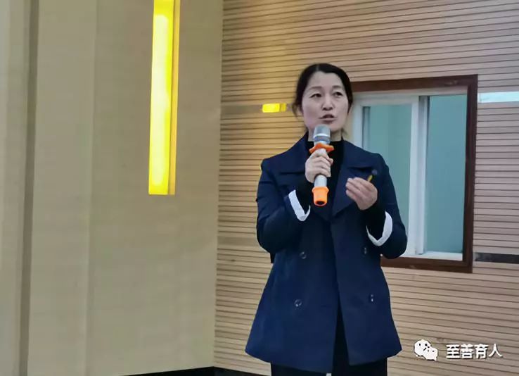 校领导宋爱苹为教育学院讲授“不忘初心、牢记使命” 主题党课 第 2 张