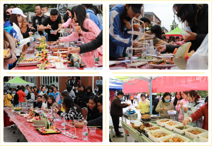 美食文化节03.PNG
