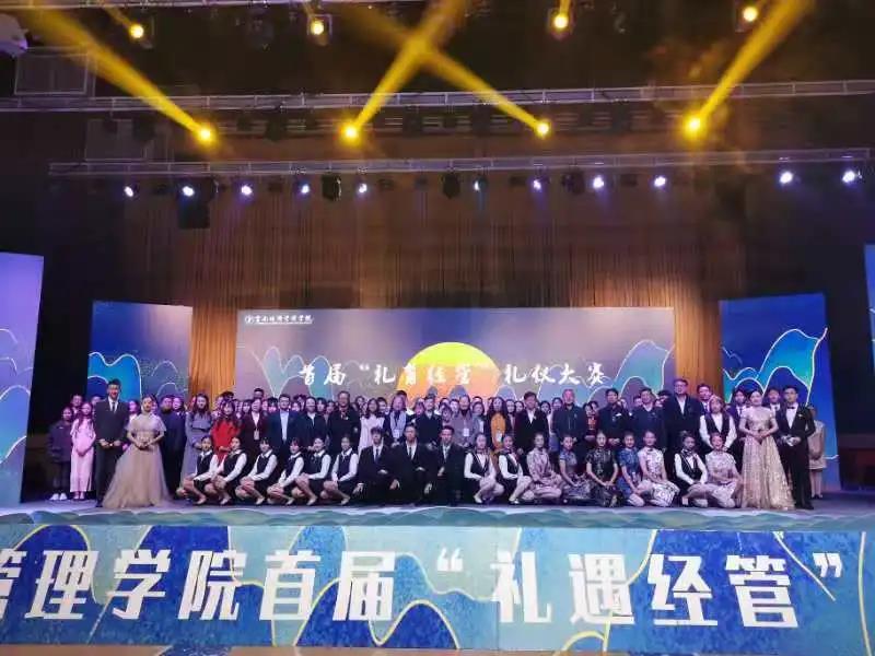 教育学院“承礼育师”带你领略礼仪大赛冠军风采 第 8 张