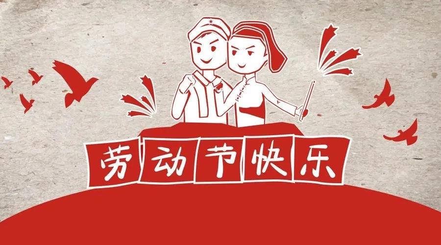 微信图片_20210509232856.jpg 微信图片_20210509232856.jpg