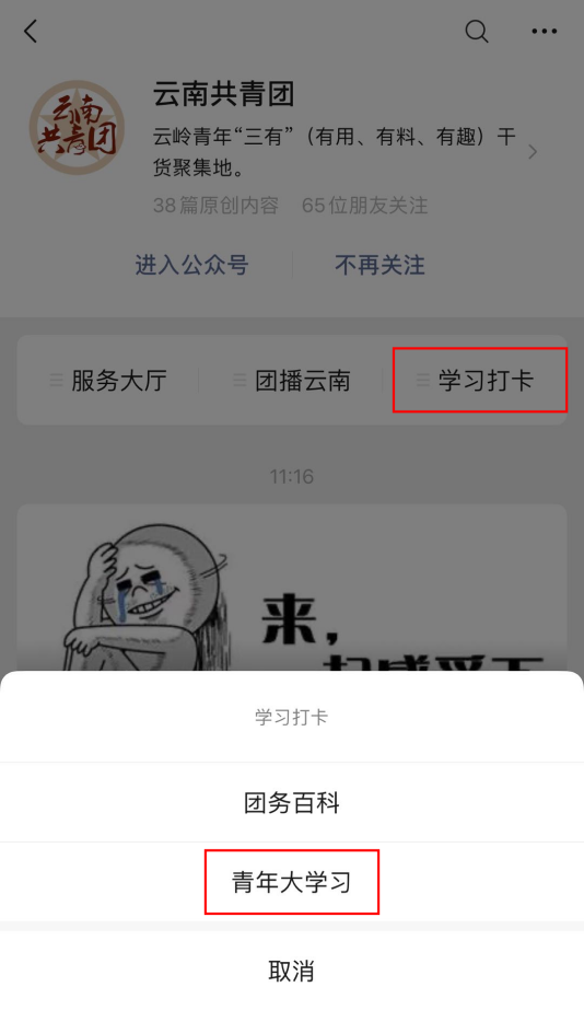 微信图片_20210522010606.png 微信图片_20210522010606.png