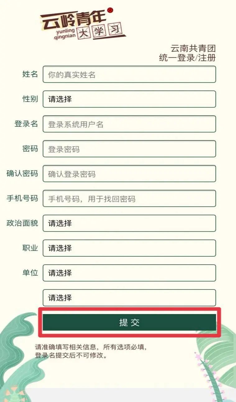 微信图片_20210522010609.jpg 微信图片_20210522010609.jpg