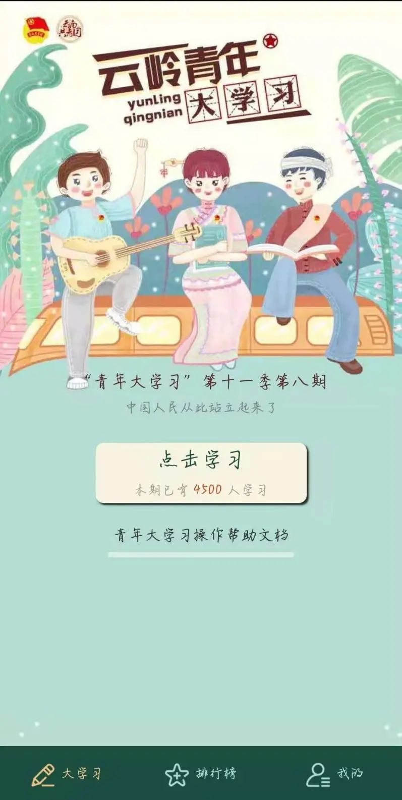 微信图片_20210522010616.jpg 微信图片_20210522010616.jpg