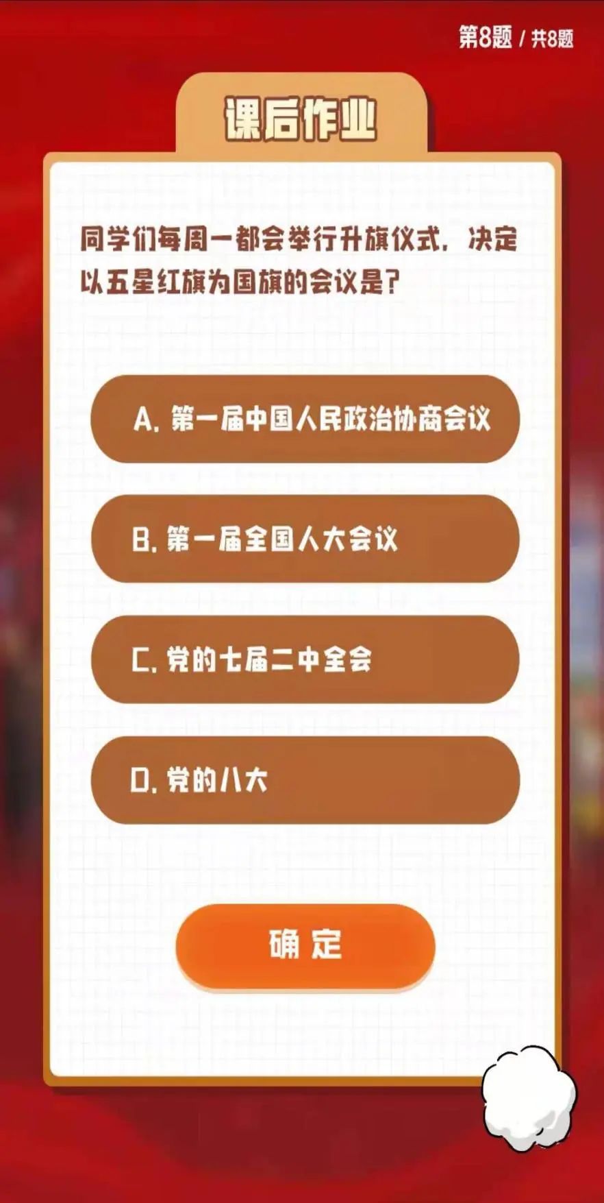 微信图片_20210522010624.jpg 微信图片_20210522010624.jpg