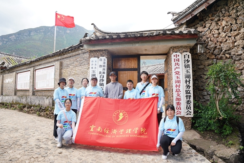 【魅力工程】-建筑工程学院专业实践“三下乡”系列（一）---探索玉湖风貌 助力乡村振兴 第 10 张
