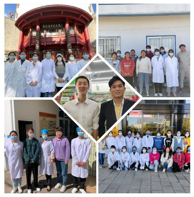 实习走访4.png 实习走访4.png