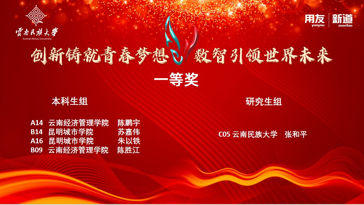 微信图片_20231102222029.png
