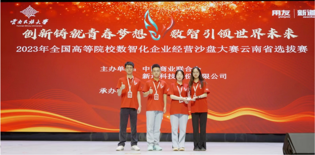微信图片_20231102222034.png
