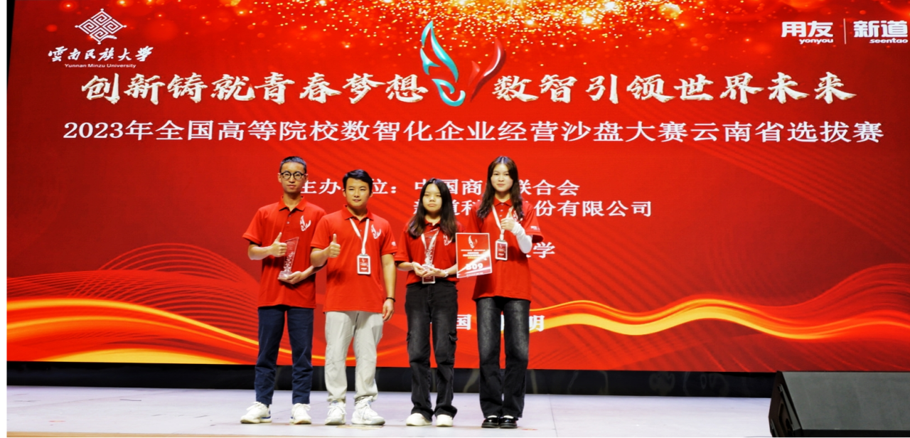 微信图片_20231102222037.png