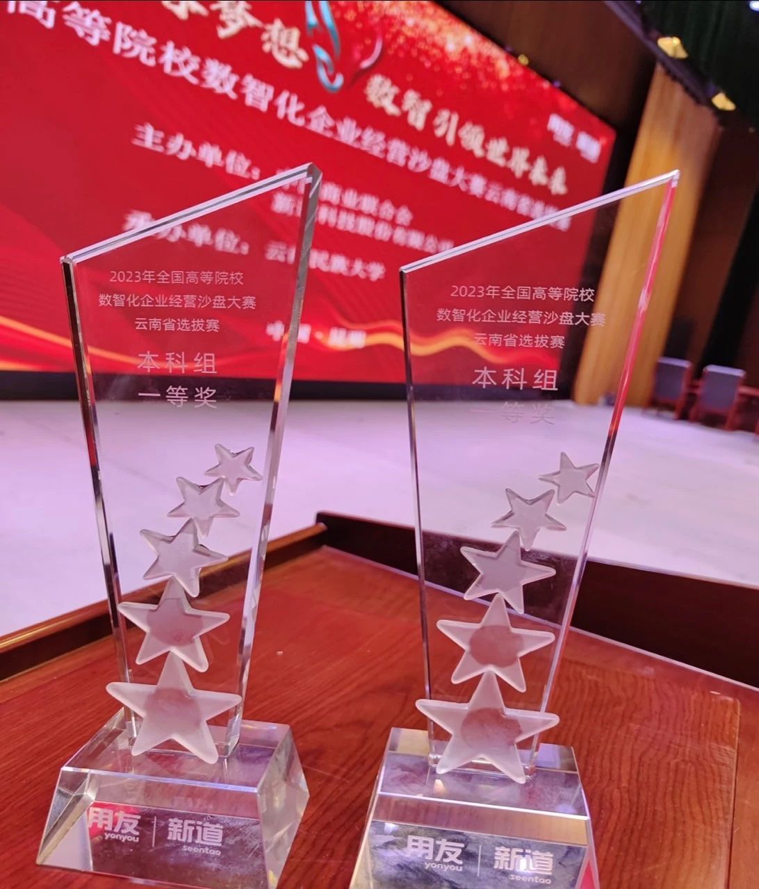 微信图片_20231102222044.jpg