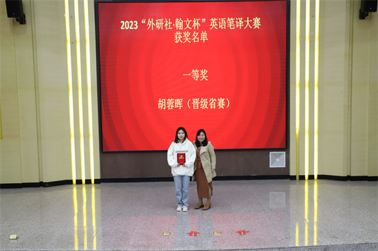 胡蓉晖晋级省赛.jpg 胡蓉晖晋级省赛.jpg