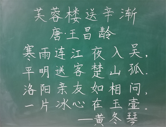 优秀奖 黄冬琴.jpg