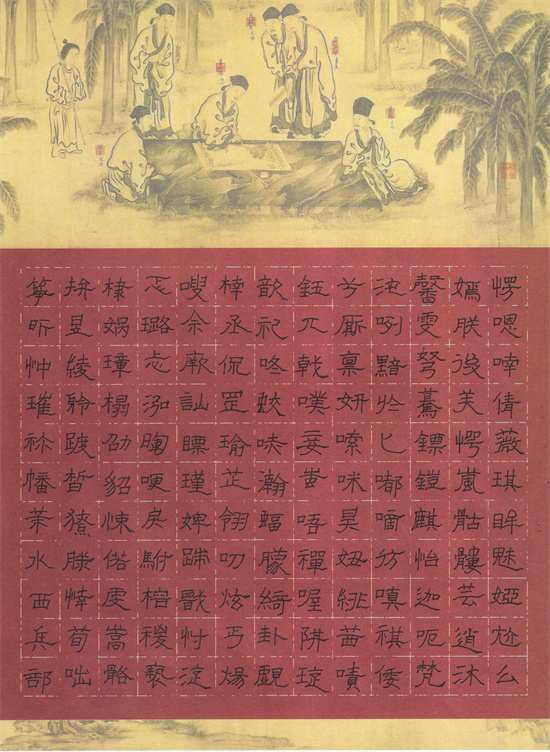 三等奖 黄业先.jpg