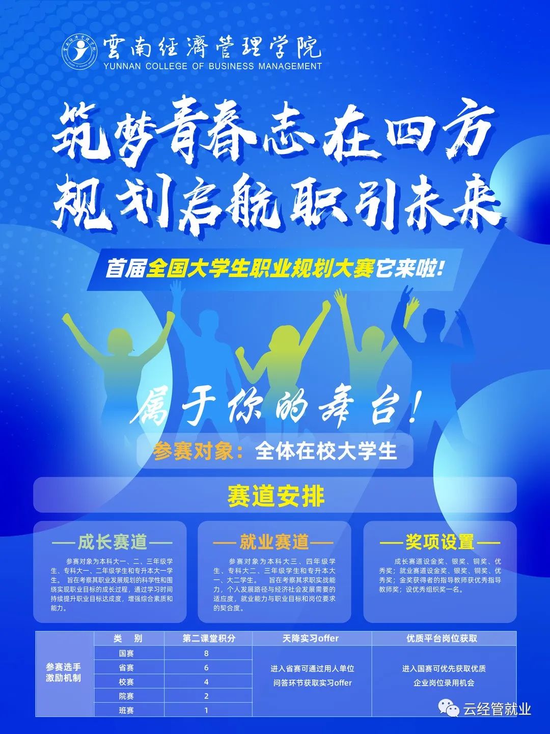 微信图片_20231125174847.jpg