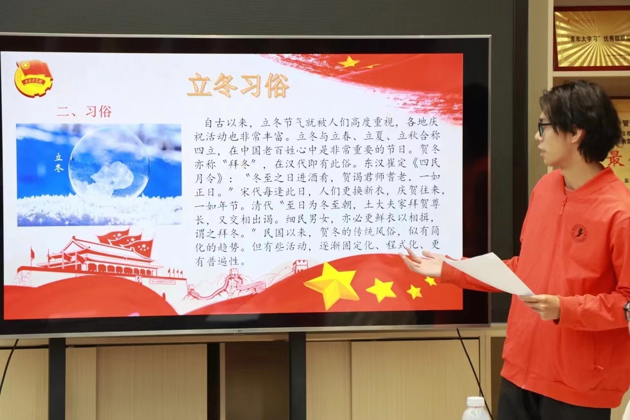 微信图片_20231126153250.jpg 微信图片_20231126153250.jpg