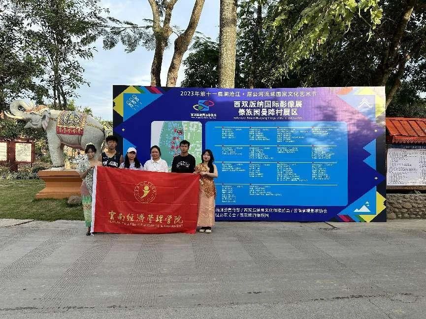 微信图片_20231204230901.jpg