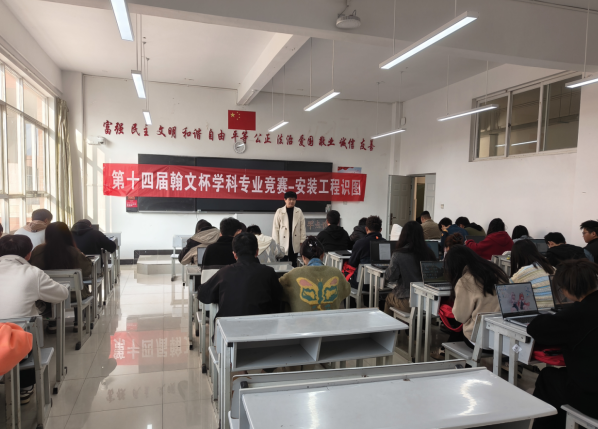 工程造价教研室组织开展第十四届翰文杯安装识图赛项