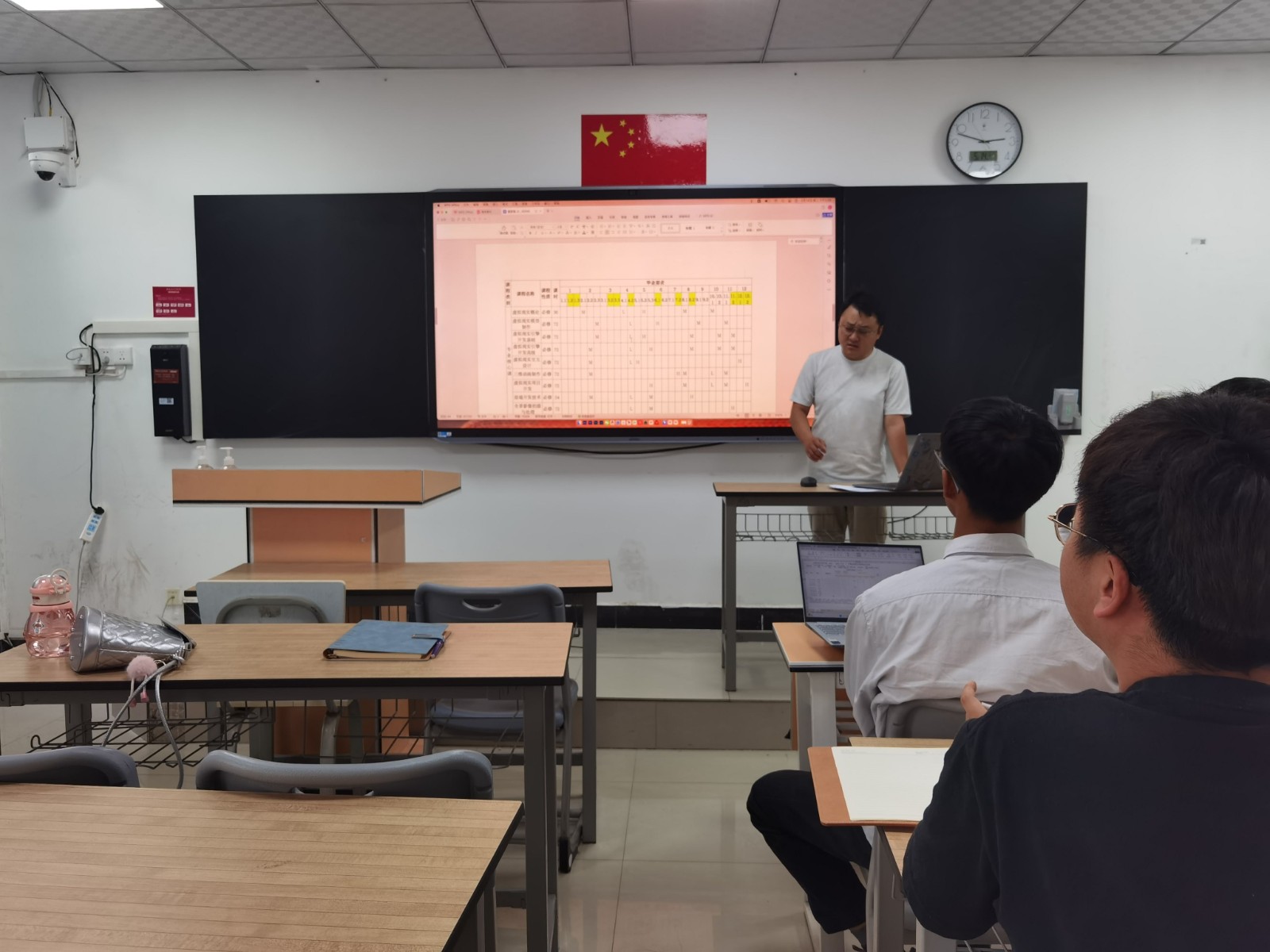 向超老师关于课程定位的解读.jpg 向超老师关于课程定位的解读.jpg