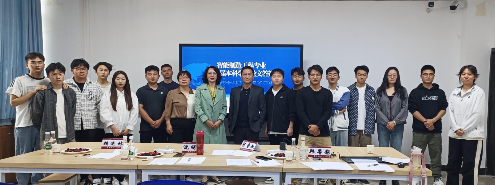 【专业建设】智能制造专业学位论文答辩圆满结束 专家对学生论文质量给予肯定评价 第 4 张 【专业建设】智能制造专业学位论文答辩圆满结束 专家对学生论文质量给予肯定评价 第 4 张