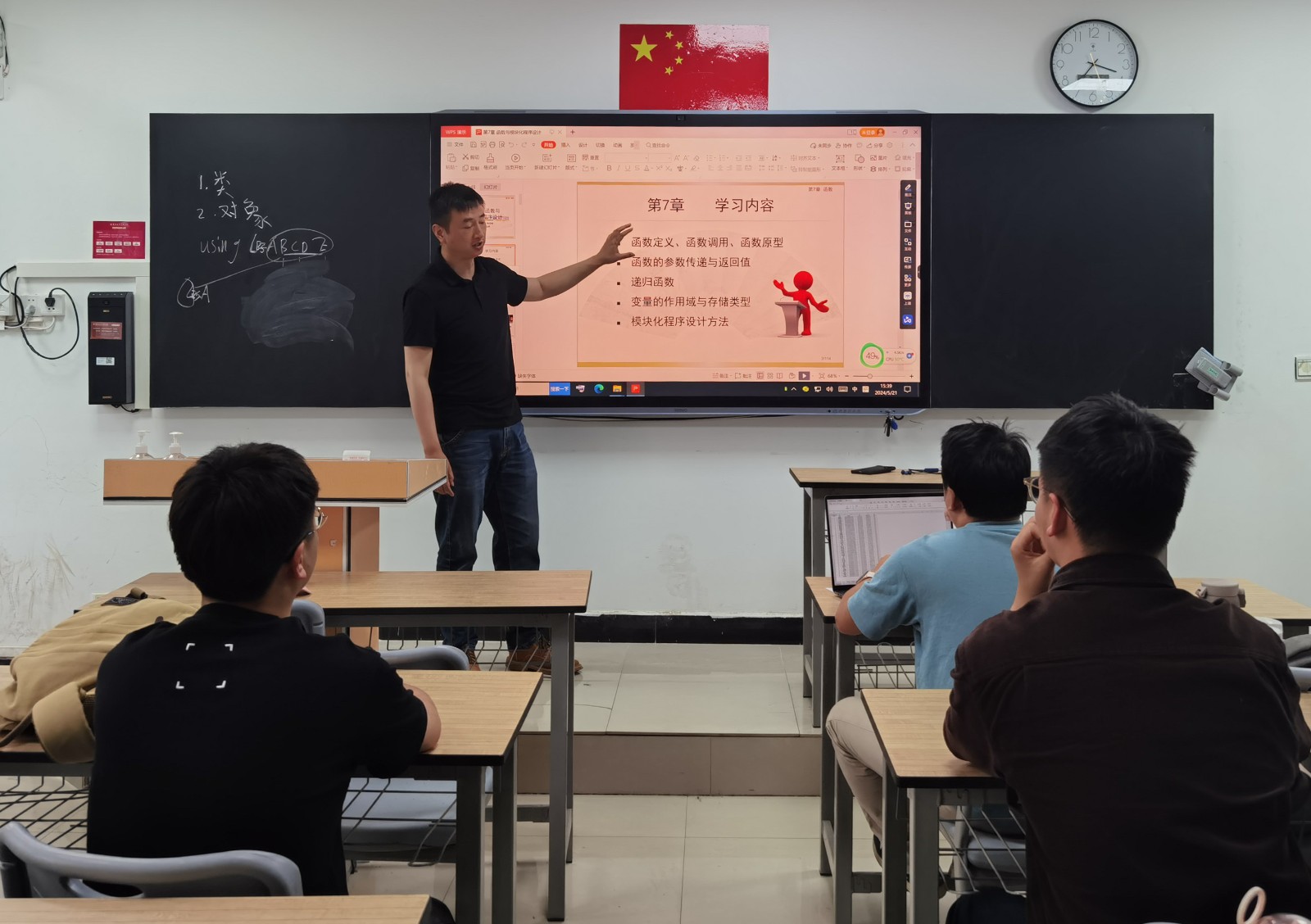 图 4孙仕云副教授示范课.jpg 图 4孙仕云副教授示范课.jpg