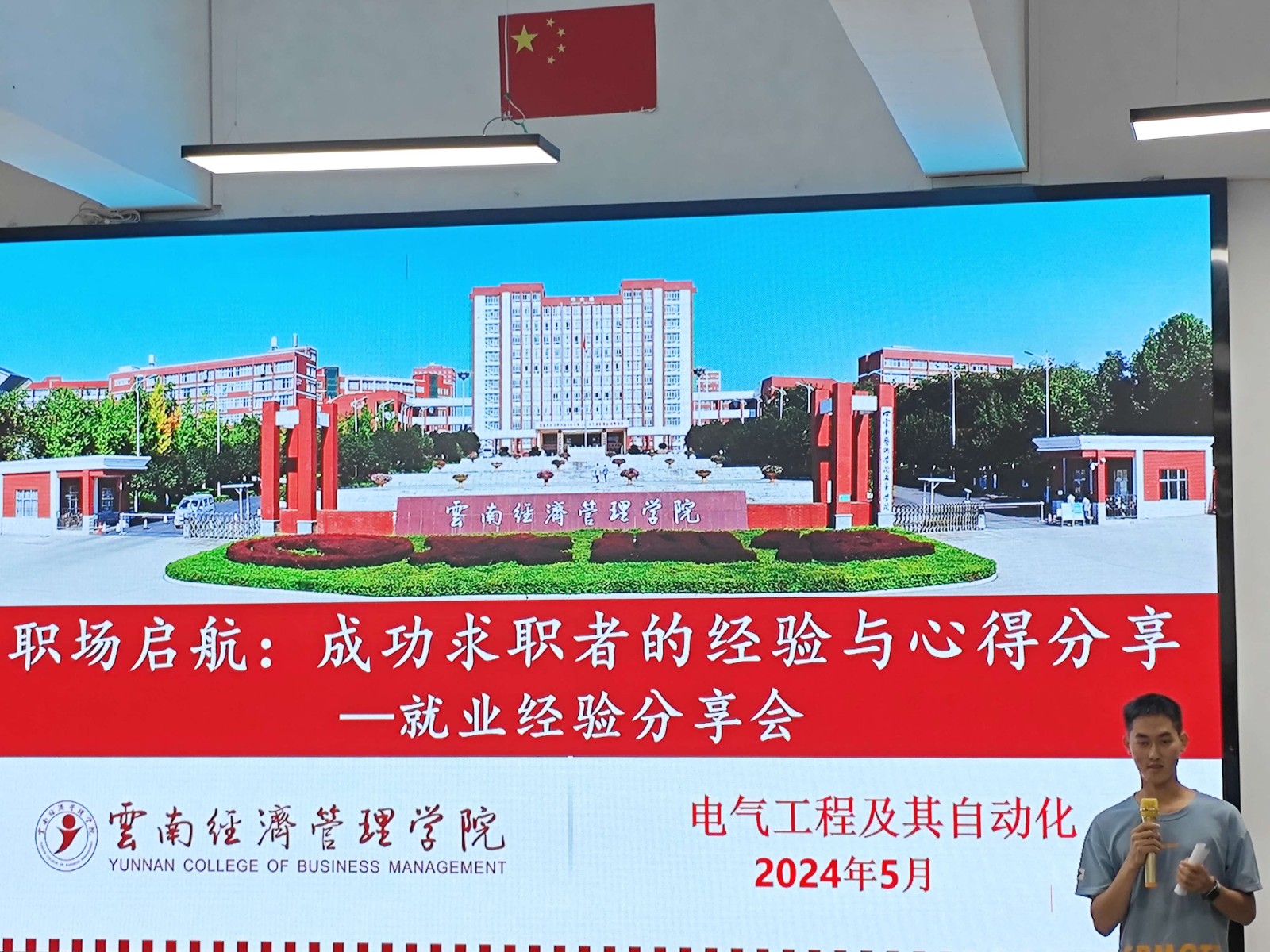 就业--1--阙开从.jpg