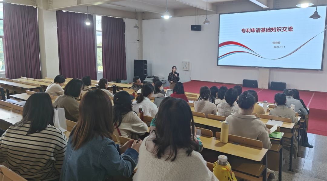 以学促研 专利创新寻突破丨护理和助产学专业开展专利申请基础知识交流培训讲座 第 2 张 以学促研 专利创新寻突破丨护理和助产学专业开展专利申请基础知识交流培训讲座 第 2 张