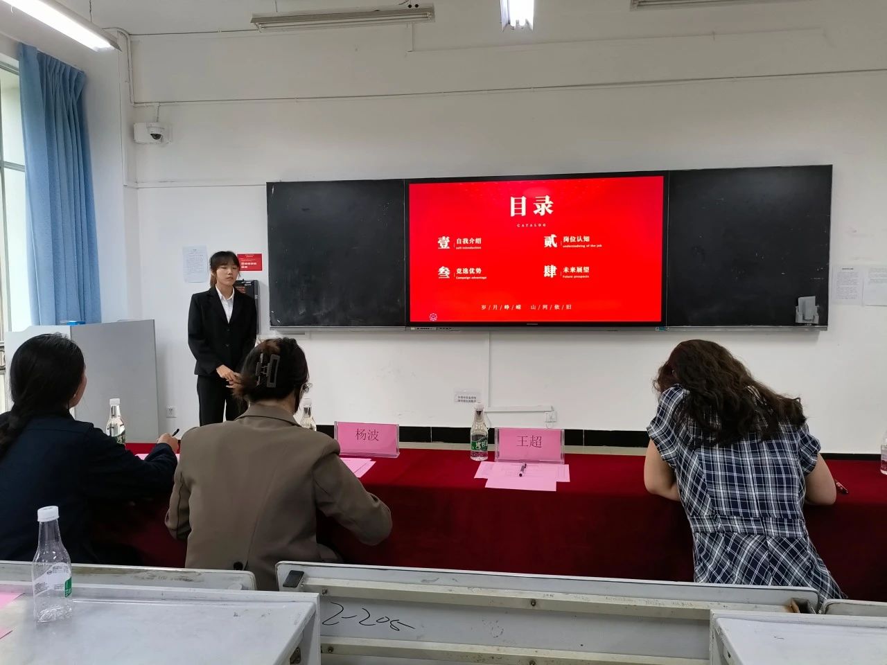 医学院2023—2024年度总结表彰大会暨医学院各组织换届大会 第 18 张 医学院2023—2024年度总结表彰大会暨医学院各组织换届大会 第 18 张