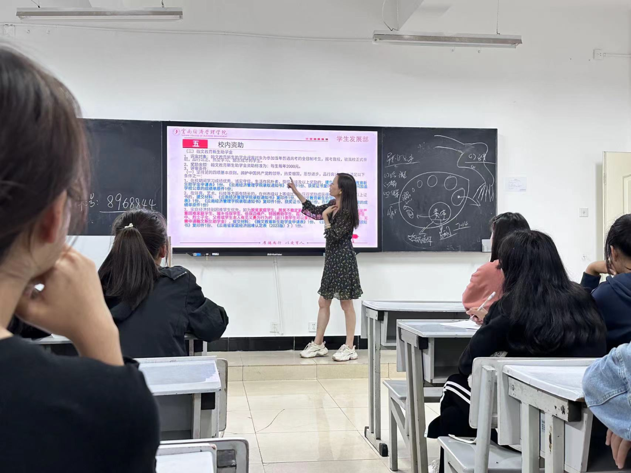 温暖助力|资助伴你医路前行 ——2023级新生资助政策宣讲会 第 6 张 温暖助力|资助伴你医路前行 ——2023级新生资助政策宣讲会 第 6 张