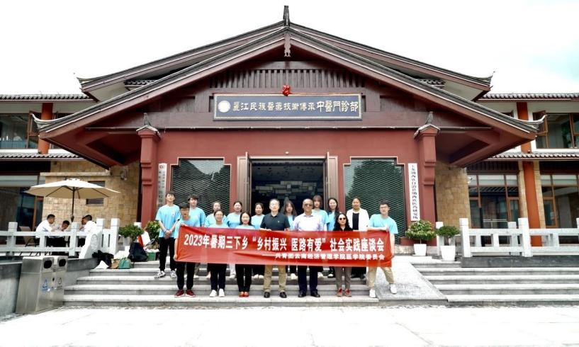 2024年暑期“三下乡”社会实践活动志愿者开始招募啦 第 2 张 2024年暑期“三下乡”社会实践活动志愿者开始招募啦 第 2 张