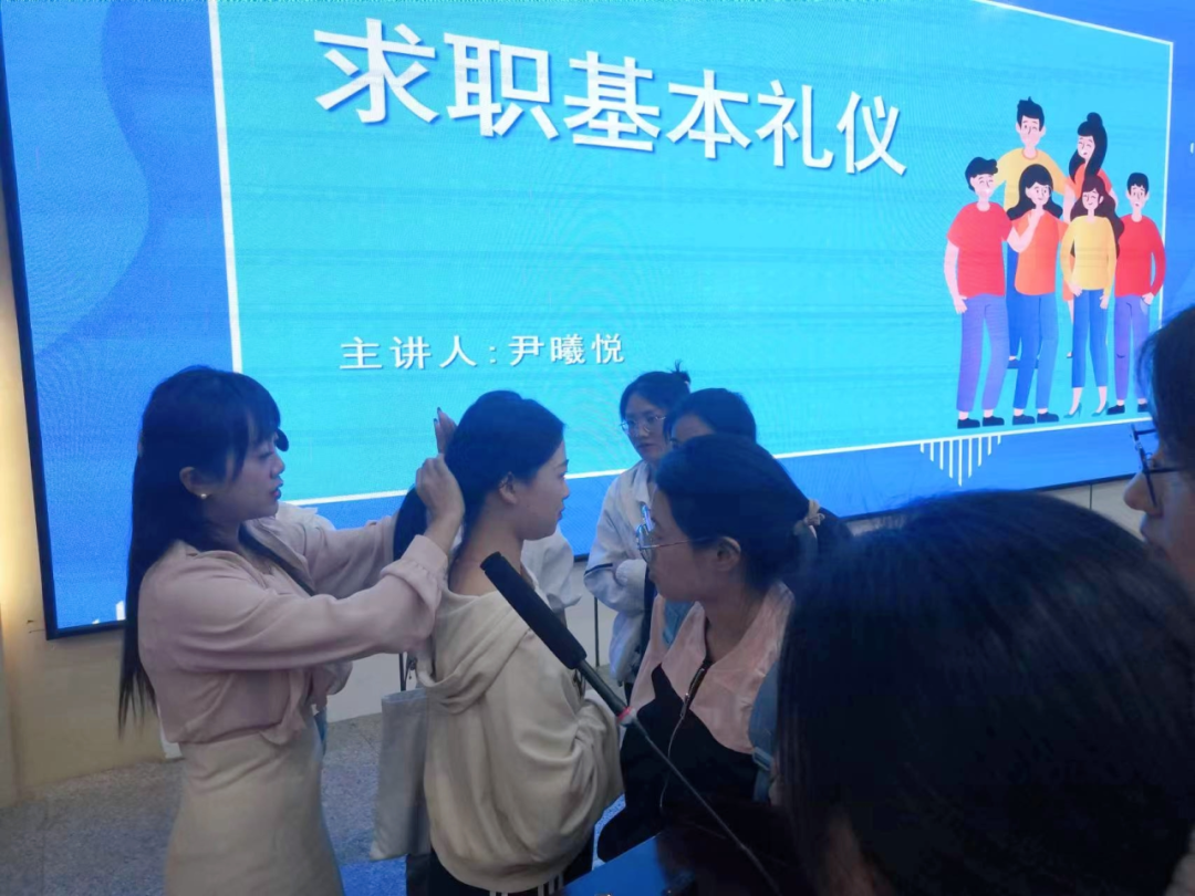 聚焦求职礼仪,助力职场起航——医学院开展2024届毕业生第一场求职指导培训 第 3 张 聚焦求职礼仪,助力职场起航——医学院开展2024届毕业生第一场求职指导培训 第 3 张
