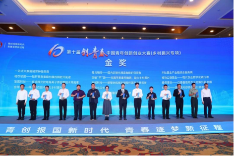 云南经济管理学院在2025年度中国高校众创空间联盟评选中荣获佳绩 第 4 张