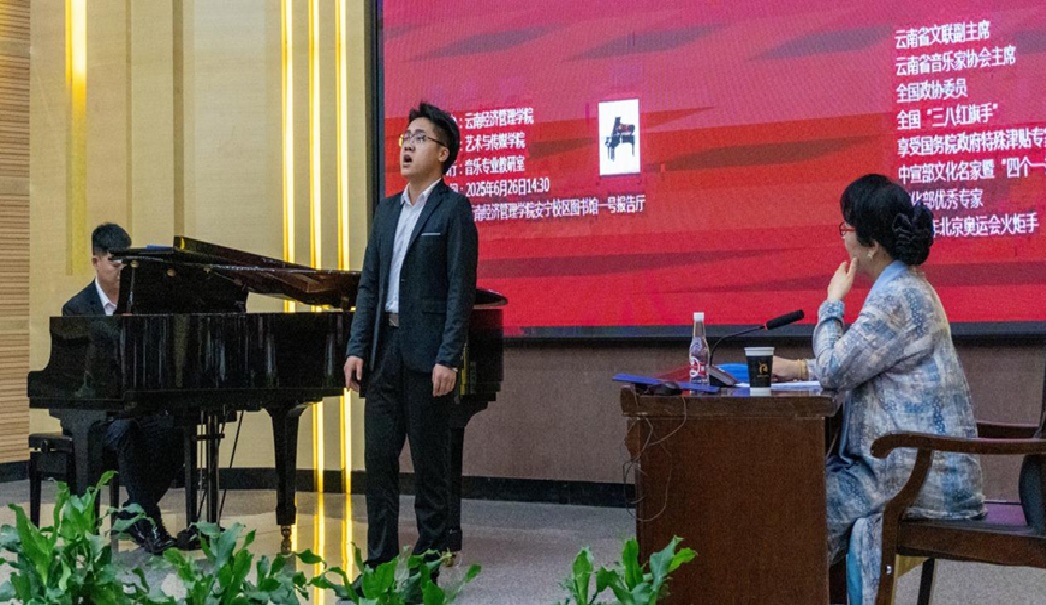 【经管大讲坛】著名藏族女高音歌唱家宗庸卓玛受邀到校作专题讲座 第 3 张 【经管大讲坛】著名藏族女高音歌唱家宗庸卓玛受邀到校作专题讲座 第 3 张