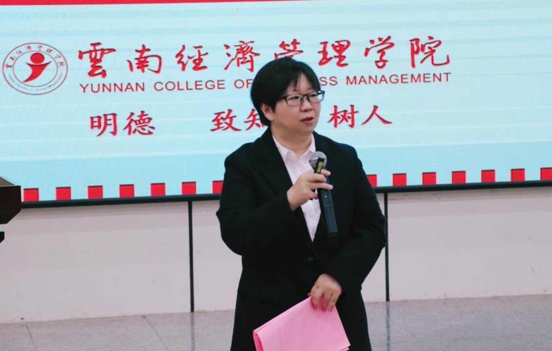 校地合作助力办学！云南经济管理学院教育学院举行2025届实习反馈会 第 2 张