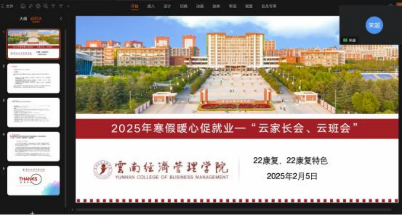 800+岗位精准投喂!岗位+指导,寒假就业不降温‼️ 第 3 张 800+岗位精准投喂!岗位+指导,寒假就业不降温‼️ 第 3 张