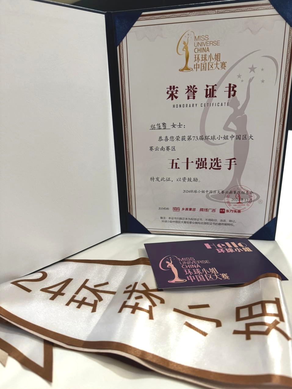 微信图片_20250310152059.png 微信图片_20250310152059.png