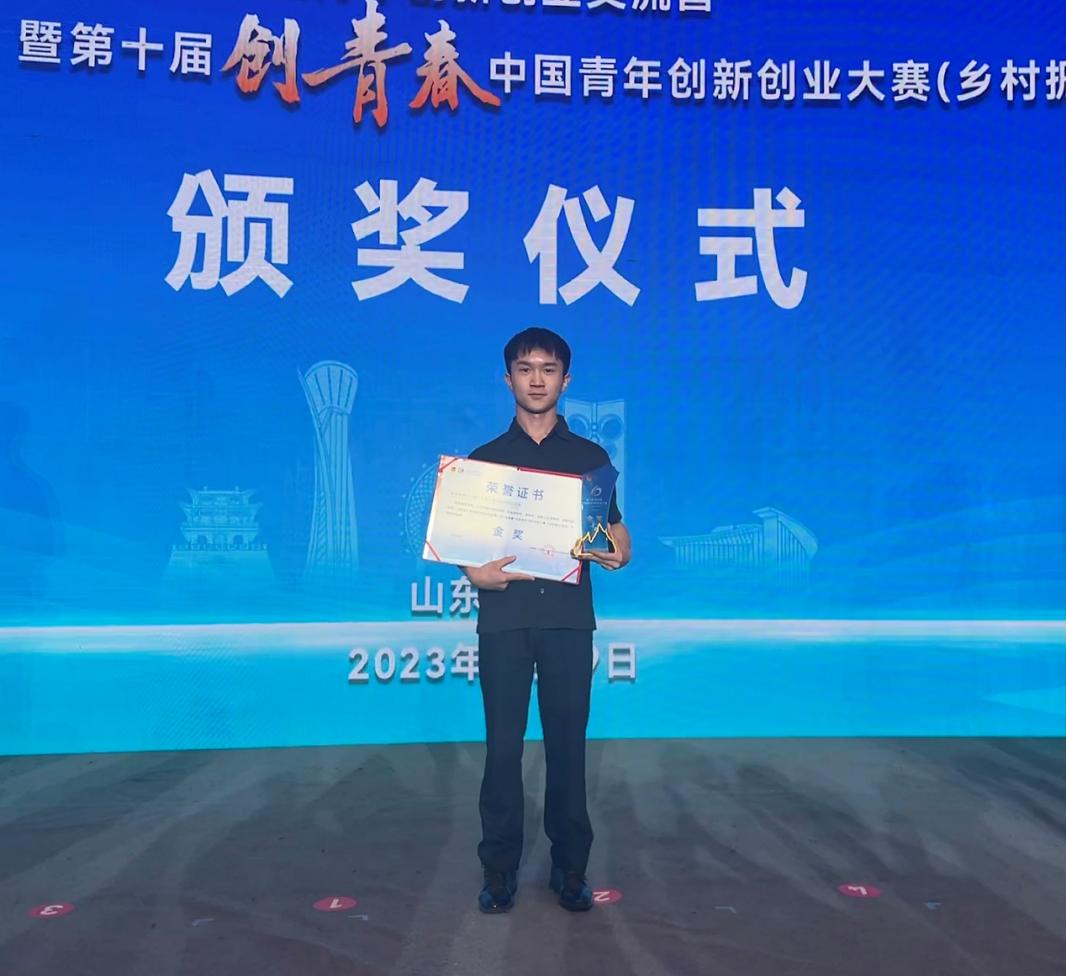 云南经济管理学院福戈咖啡项目荣获“众创空间优秀孵化案例” 第 5 张