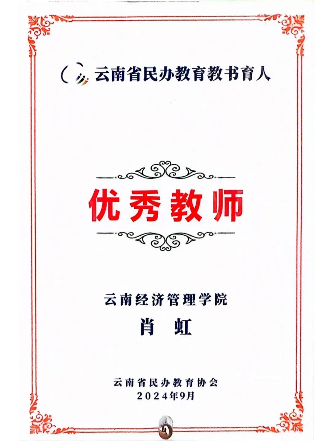 微信图片_20250623154747.jpg 微信图片_20250623154747.jpg