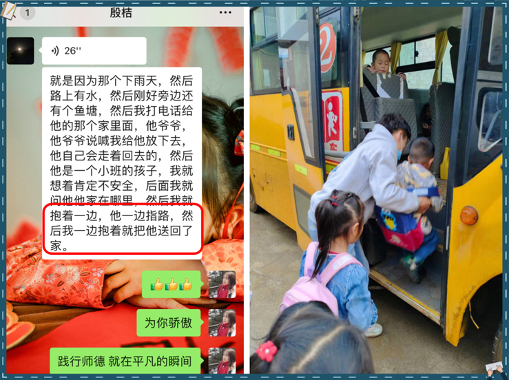 微信图片_20250623154810.png 微信图片_20250623154810.png