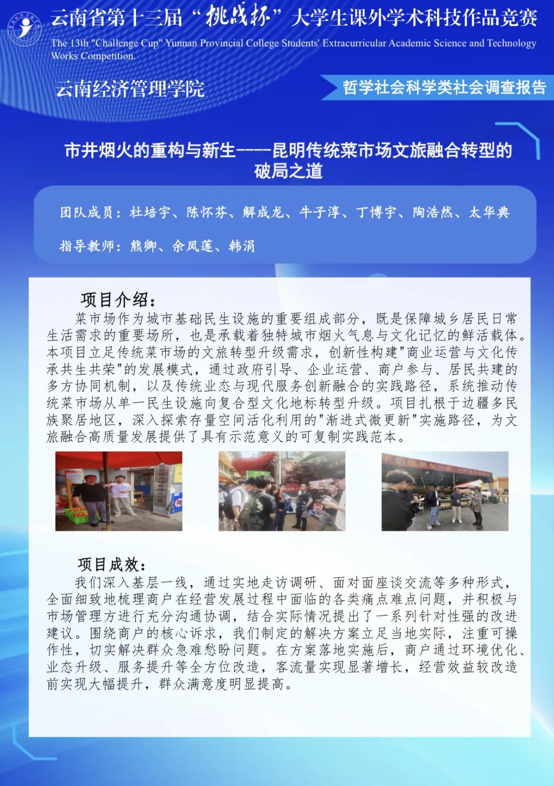 微信图片_20250628194604.jpg 微信图片_20250628194604.jpg