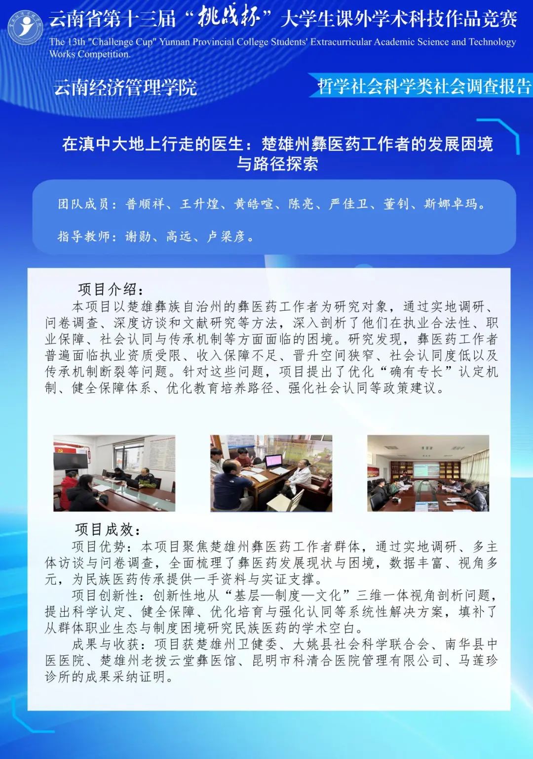 微信图片_20250628194608.jpg 微信图片_20250628194608.jpg