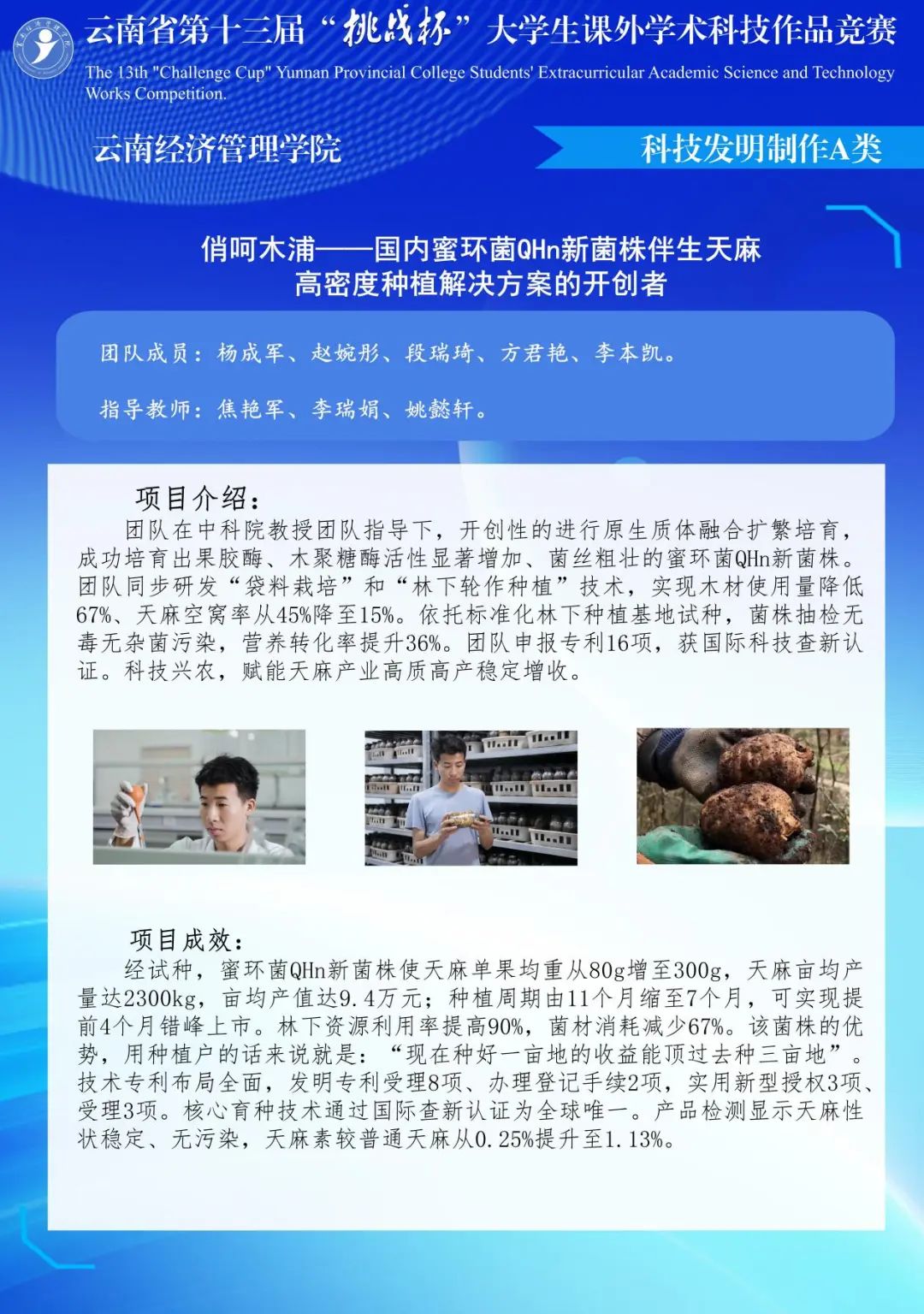 微信图片_20250628194611.jpg 微信图片_20250628194611.jpg