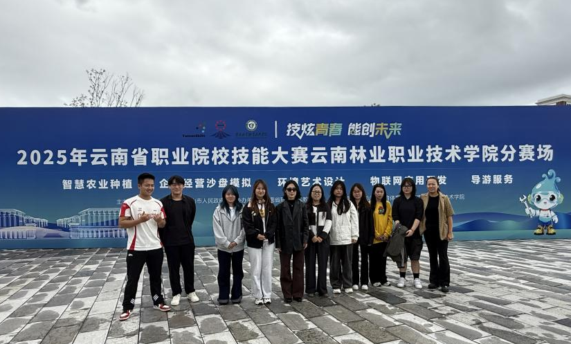 喜报!我校在2025年云南省职业院校技能大赛中斩获佳绩 第 3 张 喜报!我校在2025年云南省职业院校技能大赛中斩获佳绩 第 3 张