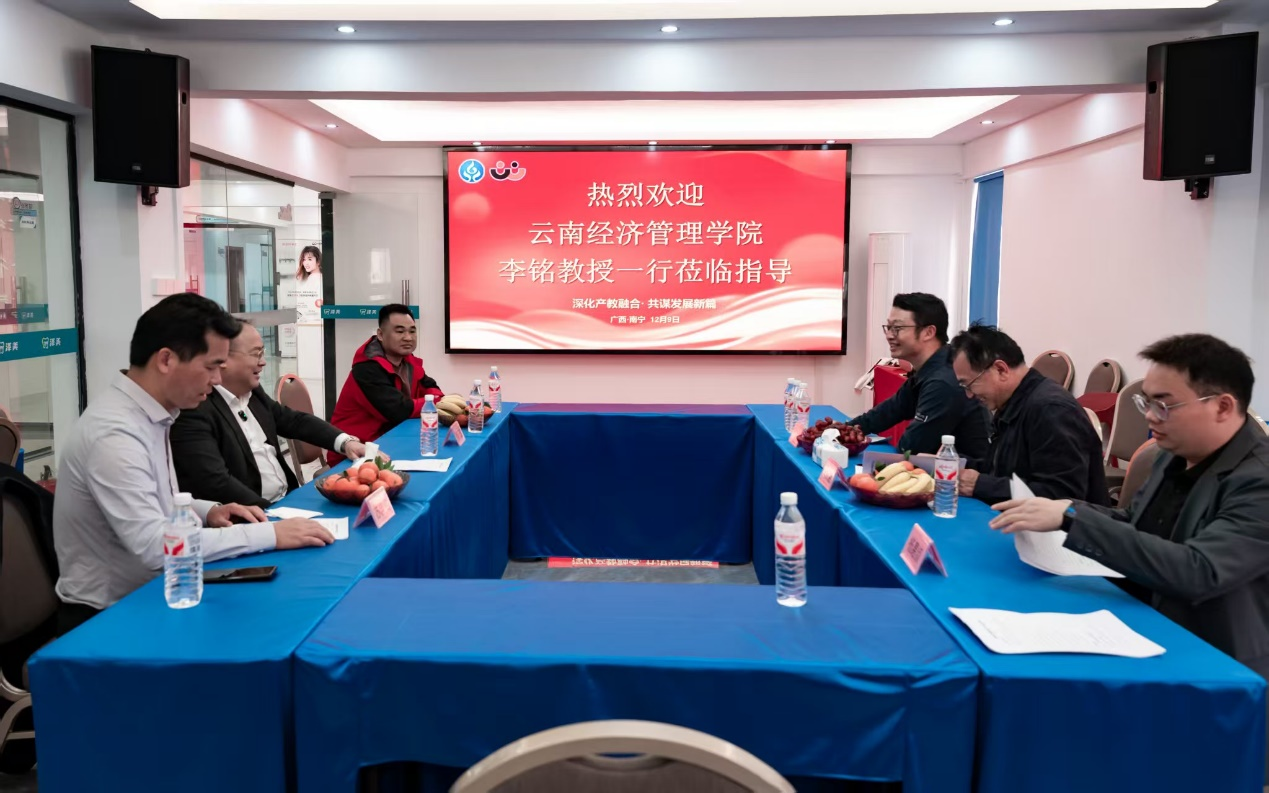 李铭副校长一行调研并推进校企合作和产业学院建设 第 2 张