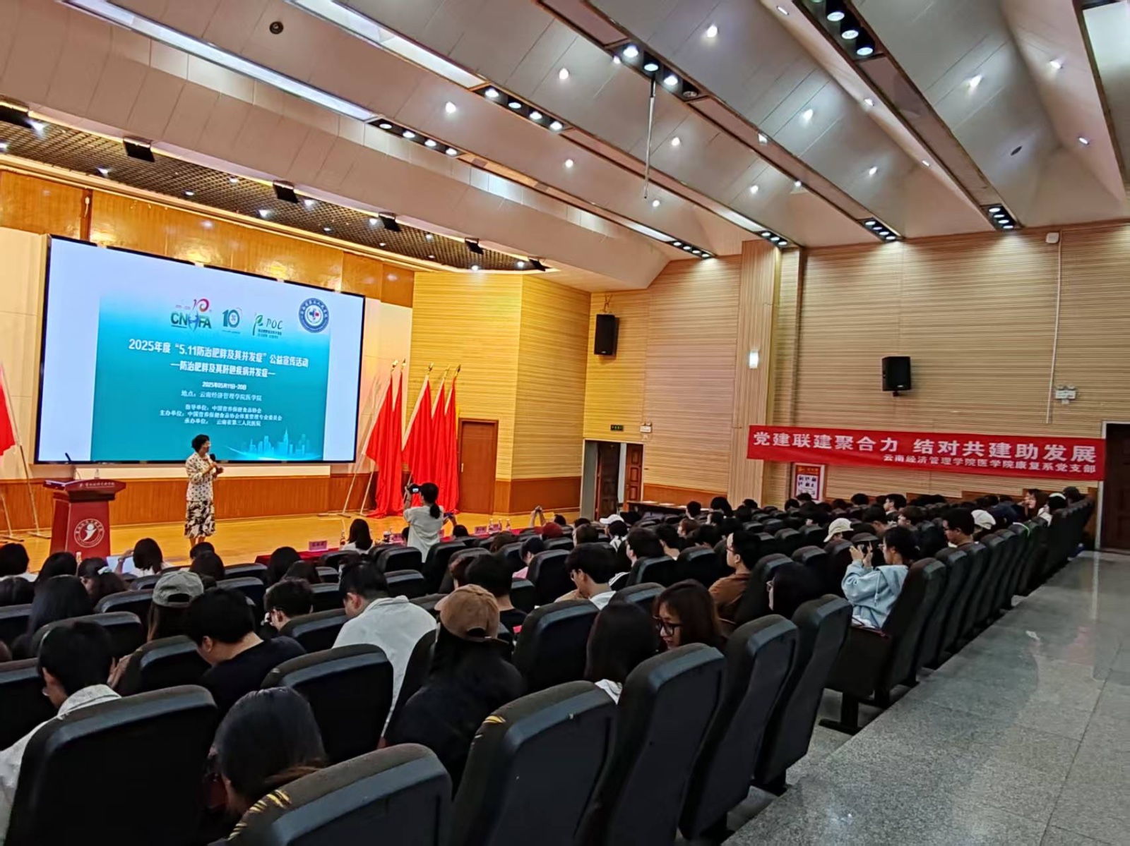 云经管医学生用创意作品解码体重管理! 第 1 张 云经管医学生用创意作品解码体重管理! 第 1 张