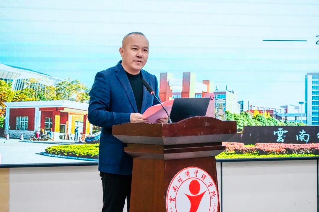 聚焦5大工程！云经管召开2025年春季学期开学工作会 第 7 张