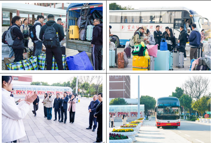 体育强基 美育铸魂——我校体育美育浸润行动计划支教团正式出征! 第 4 张 体育强基 美育铸魂——我校体育美育浸润行动计划支教团正式出征! 第 4 张