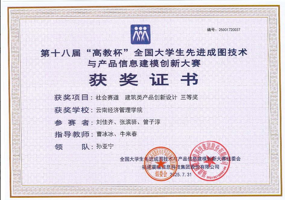 屏幕截图 2025-09-08 222014.png