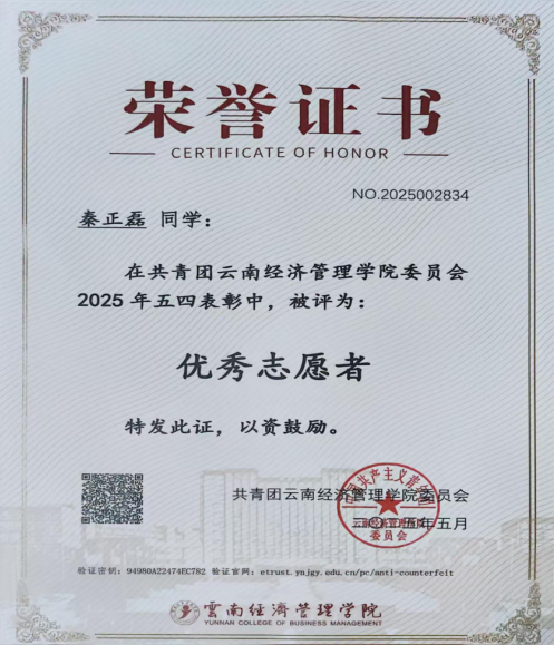 屏幕截图 2025-12-24 183406.png