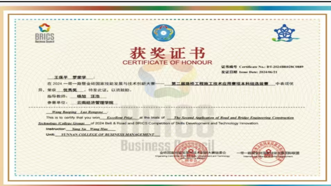 屏幕截图 2025-12-25 194141.png 屏幕截图 2025-12-25 194141.png